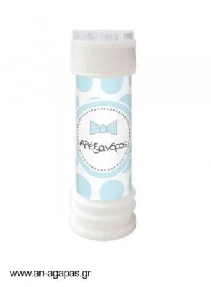 Μπομπονιέρα  Bubbles  Blue  Dots  &  Stripes 