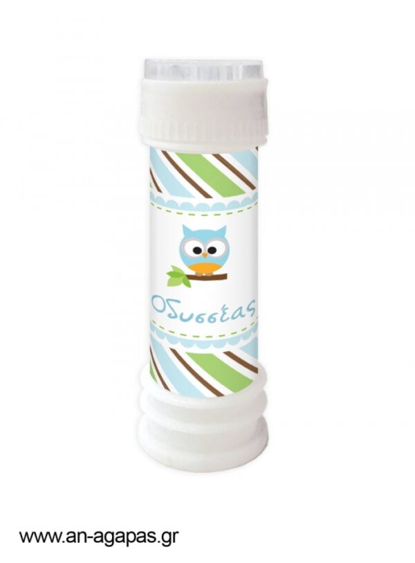 Μπομπονιέρα  Bubbles  Blue  Owl