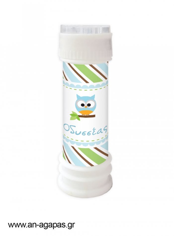 Μπομπονιέρα  Bubbles  Blue  Owl