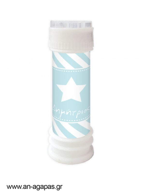 Μπομπονιέρα  Bubbles  Blue  Star