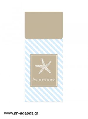 Μπομπονιέρα  Bubbles  Blue  Starfish