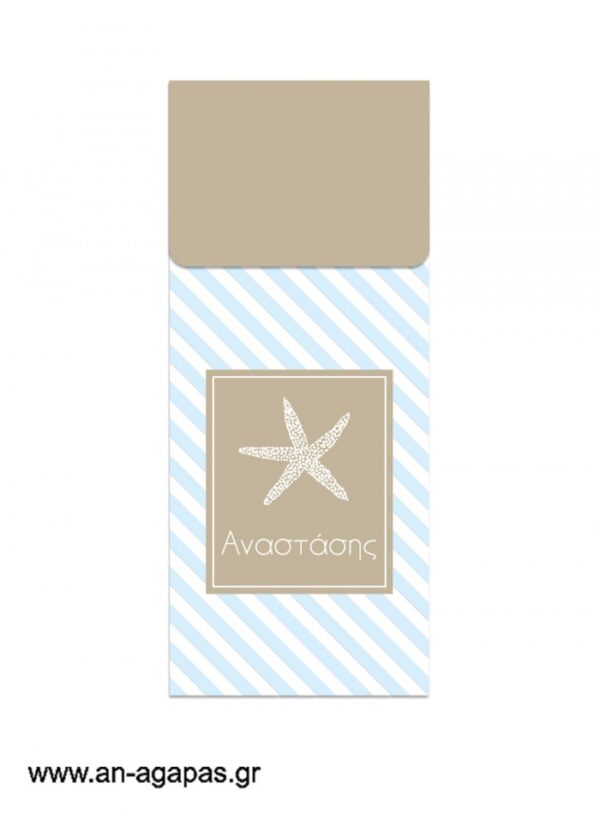 Μπομπονιέρα  Bubbles  Blue  Starfish