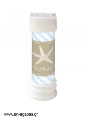 Μπομπονιέρα  Bubbles  Blue  Starfish