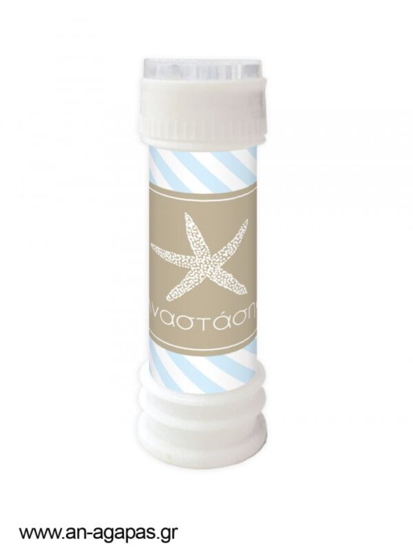 Μπομπονιέρα  Bubbles  Blue  Starfish