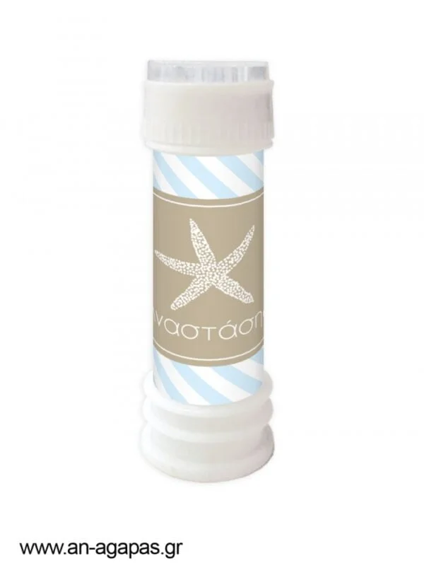 Μπομπονιέρα  Bubbles  Blue  Starfish