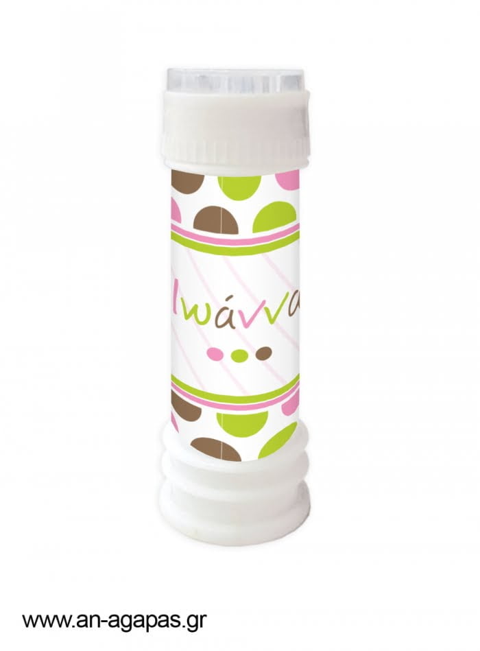 Μπομπονιέρα  Bubbles  Bold  Dots  Girl