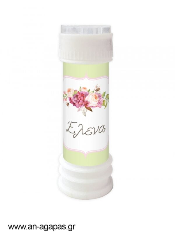 Μπομπονιέρα  Bubbles  Bouquet  in  Green
