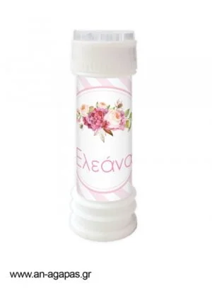 Μπομπονιέρα  Bubbles  Bouquet  in  Pink 