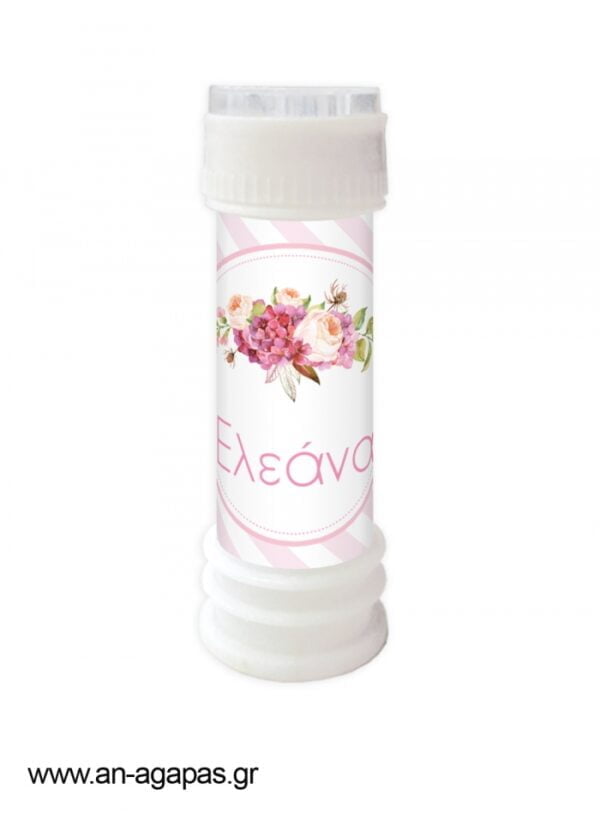Μπομπονιέρα  Bubbles  Bouquet  in  Pink