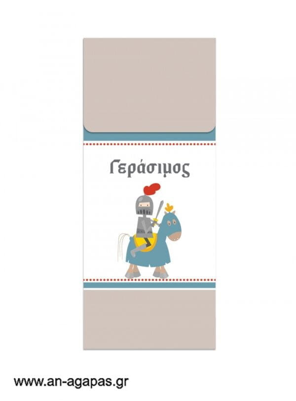 Μπομπονιέρα  Bubbles  Brave  Knight