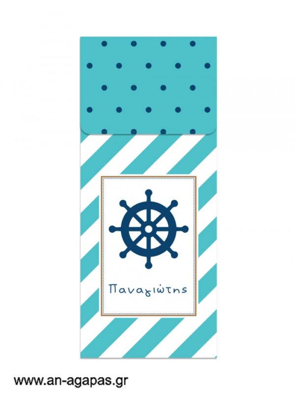 Μπομπονιέρα  Bubbles  Caribbean  Nautical