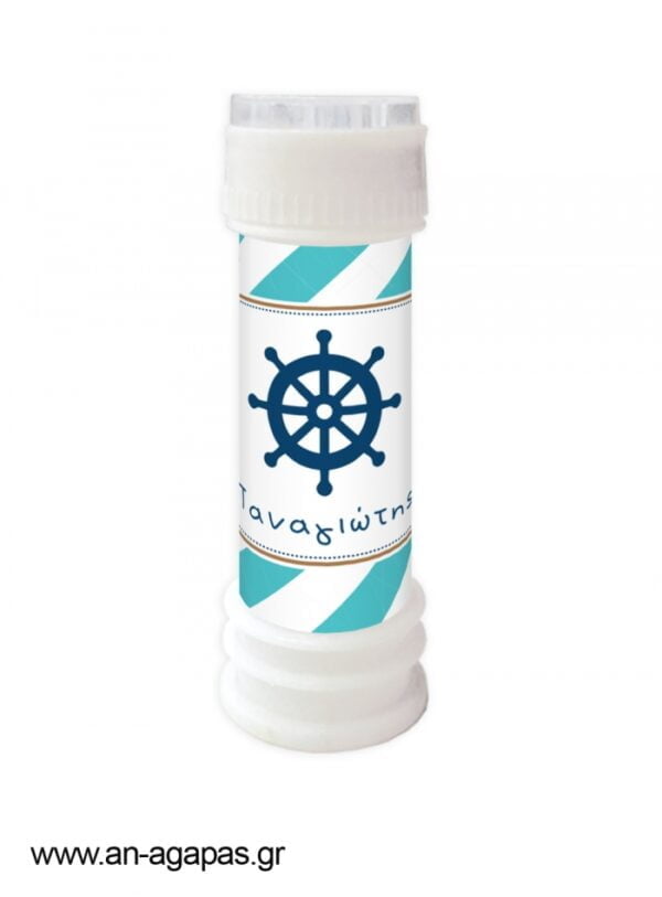 Μπομπονιέρα  Bubbles  Caribbean  Nautical