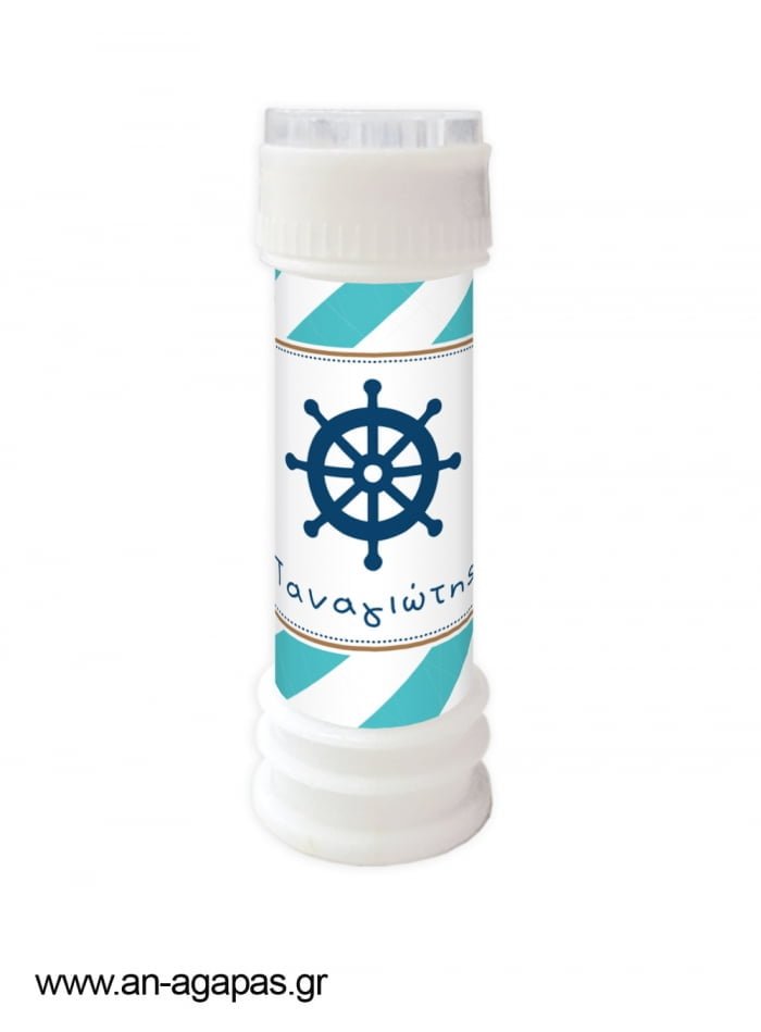 Μπομπονιέρα  Bubbles  Caribbean  Nautical