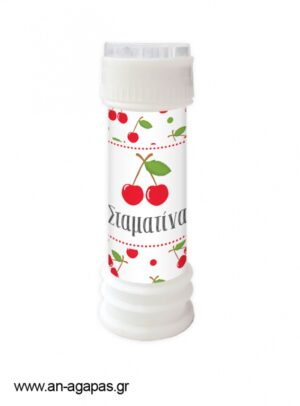 Μπομπονιέρα Bubbles Cherries