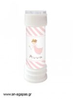 Bubbles-Cute-Fairy-1-3.jpg Μπομπονιέρα Bubbles Cute Fairy