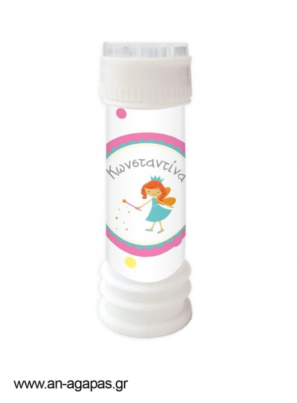 Μπομπονιέρα  Bubbles  Fairy's  Dust