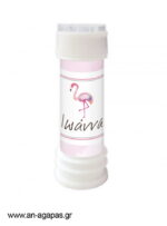 Bubbles-Flamingo-1-4.jpg Μπομπονιέρα Bubbles Flamingo