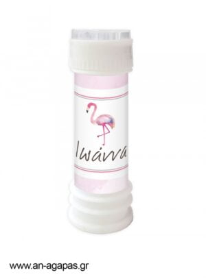 Μπομπονιέρα  Bubbles  Flamingo