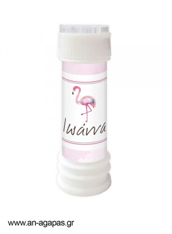 Μπομπονιέρα  Bubbles  Flamingo