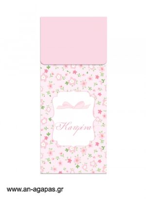 Μπομπονιέρα  Bubbles  Floral  Dress