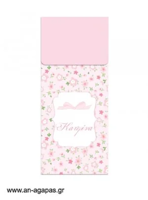 Μπομπονιέρα  Bubbles  Floral  Dress 