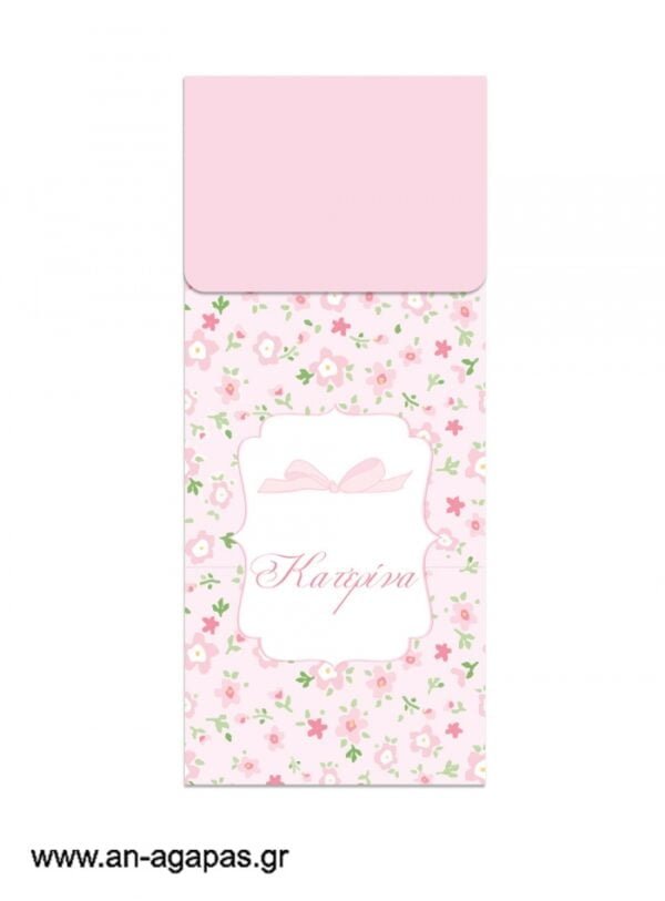 Μπομπονιέρα  Bubbles  Floral  Dress