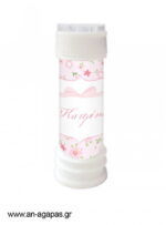 Bubbles-Floral-Dress-1-4.jpg Μπομπονιέρα Bubbles Floral Dress