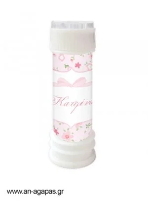 Μπομπονιέρα  Bubbles  Floral  Dress 