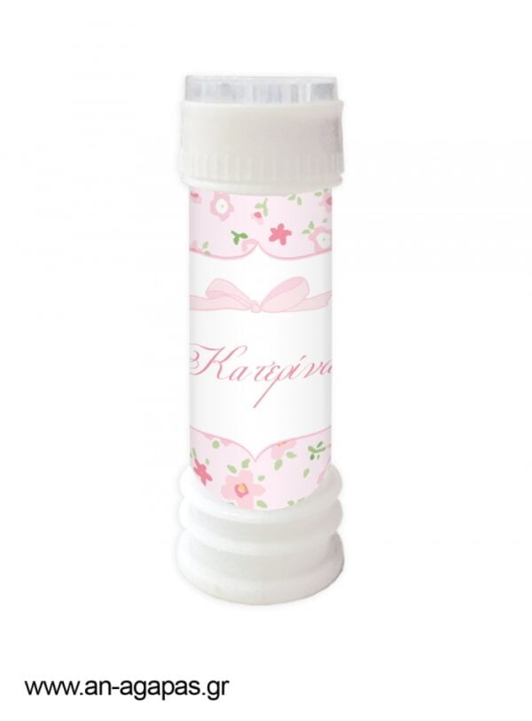 Μπομπονιέρα  Bubbles  Floral  Dress