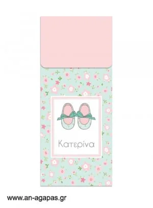Μπομπονιέρα  Bubbles  Flowery  Shoes 
