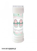 Μπομπονιέρα  Bubbles  Flowery  Shoes