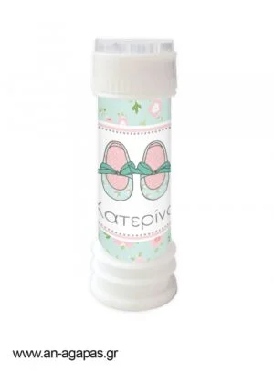Μπομπονιέρα  Bubbles  Flowery  Shoes 