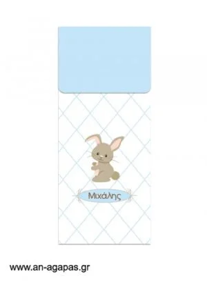 Μπομπονιέρα  Bubbles  Funny  Bunny  Boy 