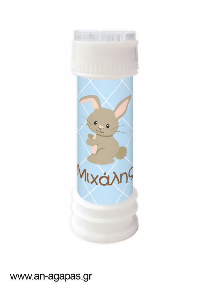 Μπομπονιέρα  Bubbles  Funny  Bunny  Boy
