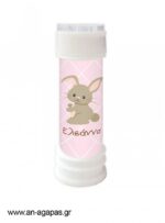 Bubbles-Funny-Bunny-Girl-1-4.jpg Μπομπονιέρα Bubbles Funny Bunny Girl