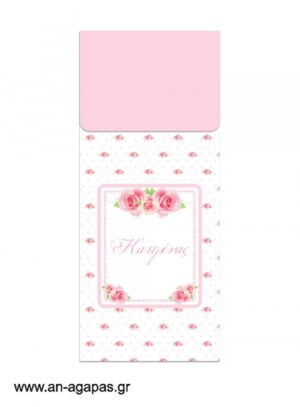 Μπομπονιέρα  Bubbles  Garden  Roses