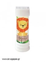 Bubbles-Jungle-Animals-1-6.jpg Μπομπονιέρα Bubbles Jungle Animals