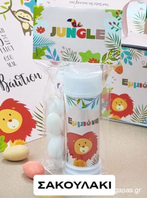 Μπομπονιέρα  Bubbles  Jungle  Animals