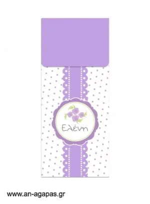 Μπομπονιέρα  Bubbles  Lavender  Blossom 