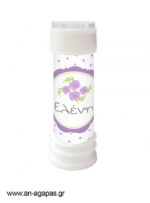 Bubbles-Lavender-Blossom-1-4.jpg Μπομπονιέρα Bubbles Lavender Blossom