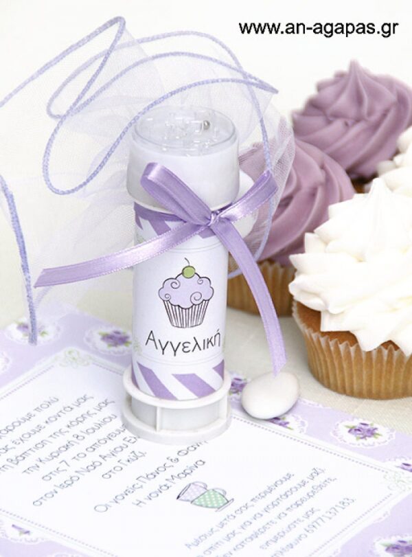 Μπομπονιέρα  Bubbles  Lavender  Cupcake