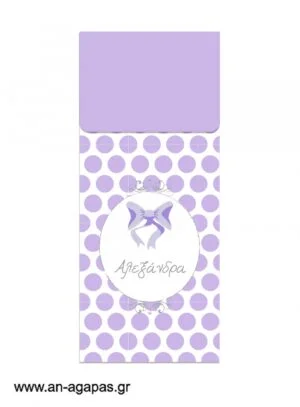 Μπομπονιέρα  Bubbles  Lavender  Dots  &  Stripes 