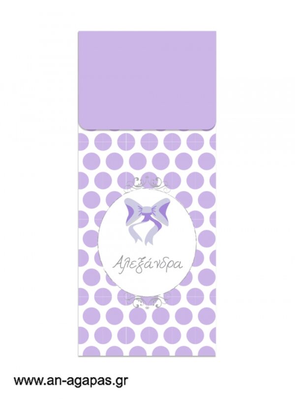 Μπομπονιέρα  Bubbles  Lavender  Dots  &  Stripes