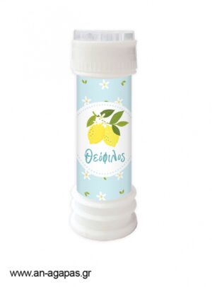 Μπομπονιέρα Bubbles Lemon in Blue