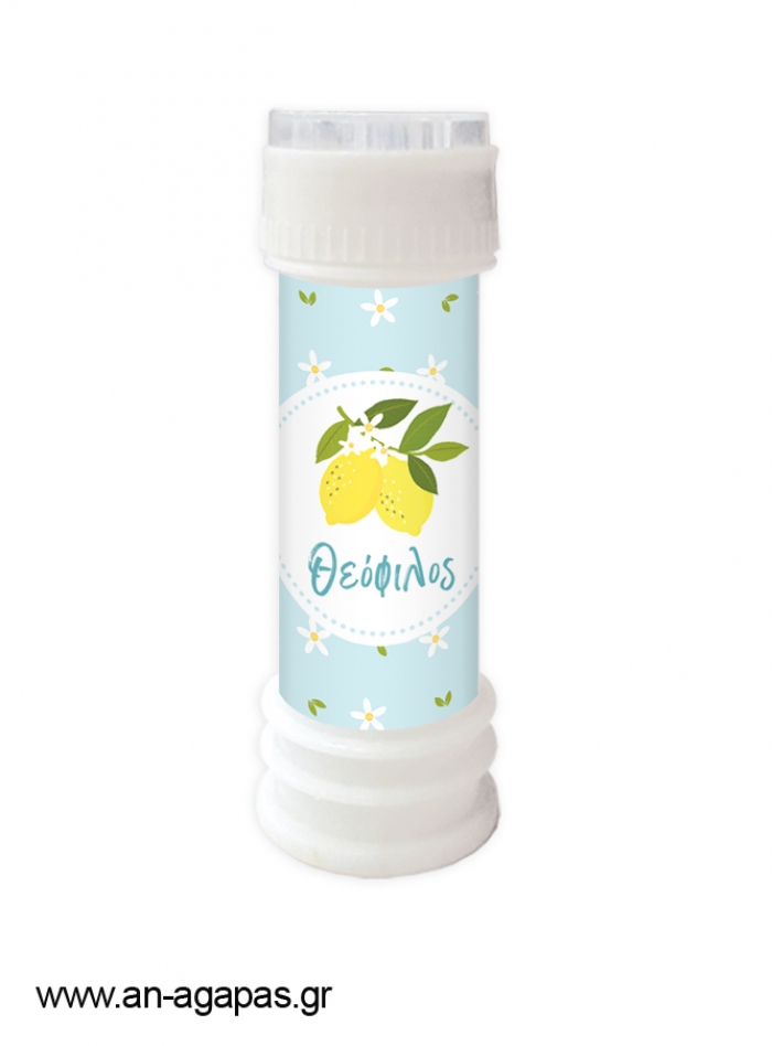 Μπομπονιέρα Bubbles Lemon in Blue