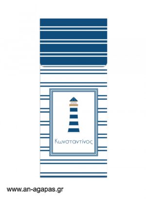 Μπομπονιέρα  Bubbles  Lighthouse