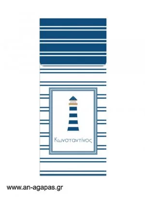 Μπομπονιέρα  Bubbles  Lighthouse 