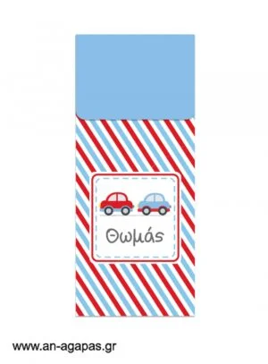 Μπομπονιέρα  Bubbles  Little  Cars 