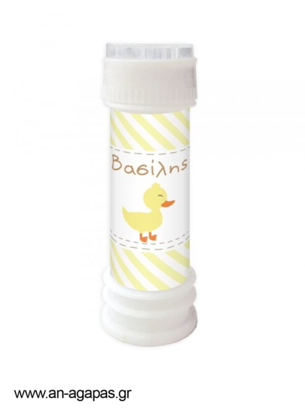 Μπομπονιέρα  Bubbles  Little  Duck