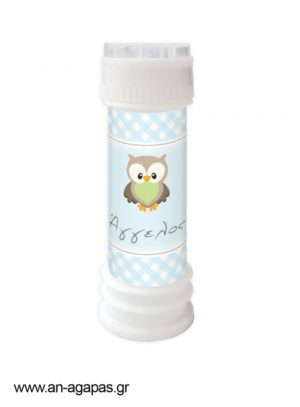 Μπομπονιέρα  Bubbles  Little  Owl  Blue